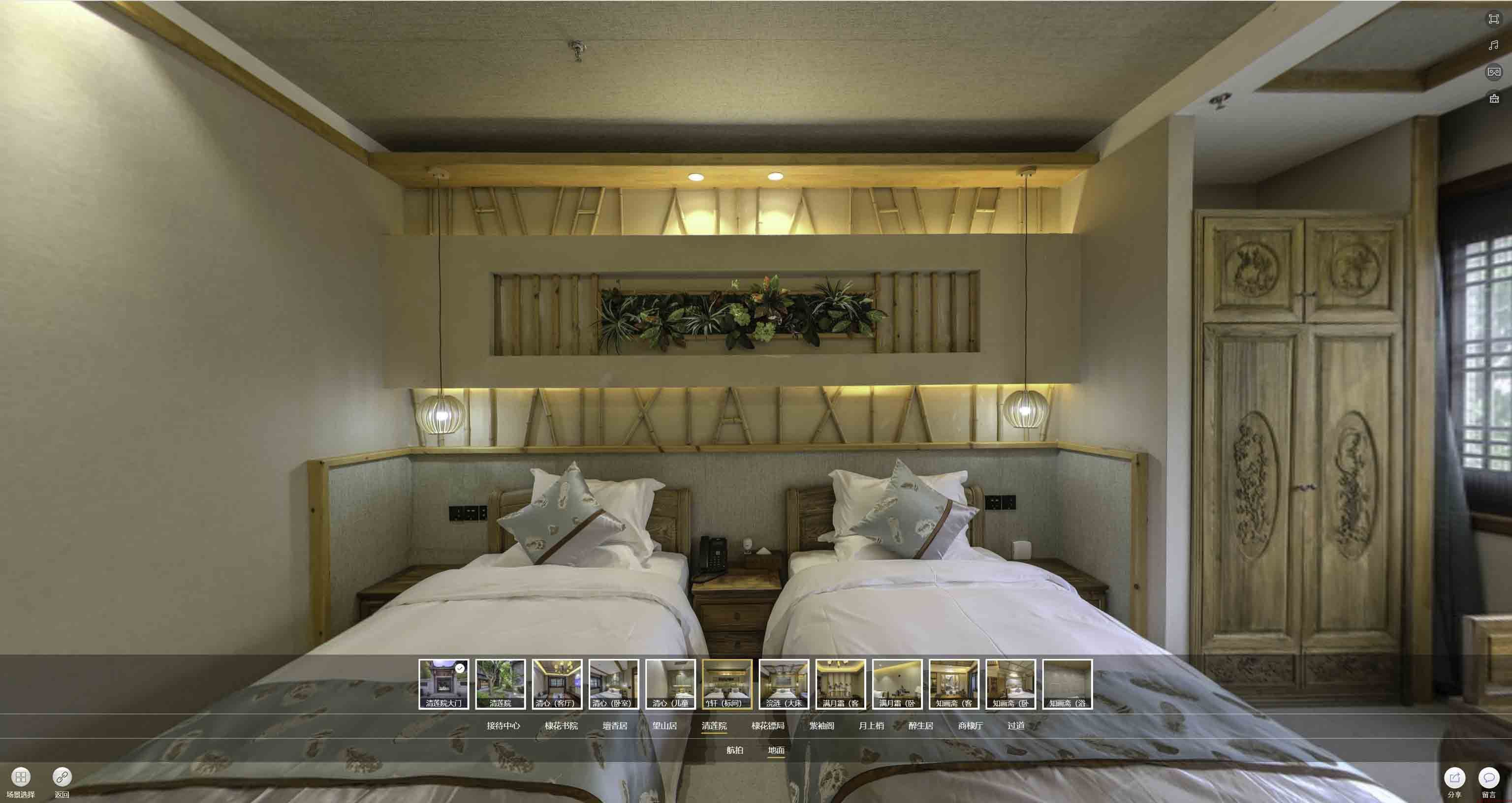 化隆中交长安里VR全景样板间