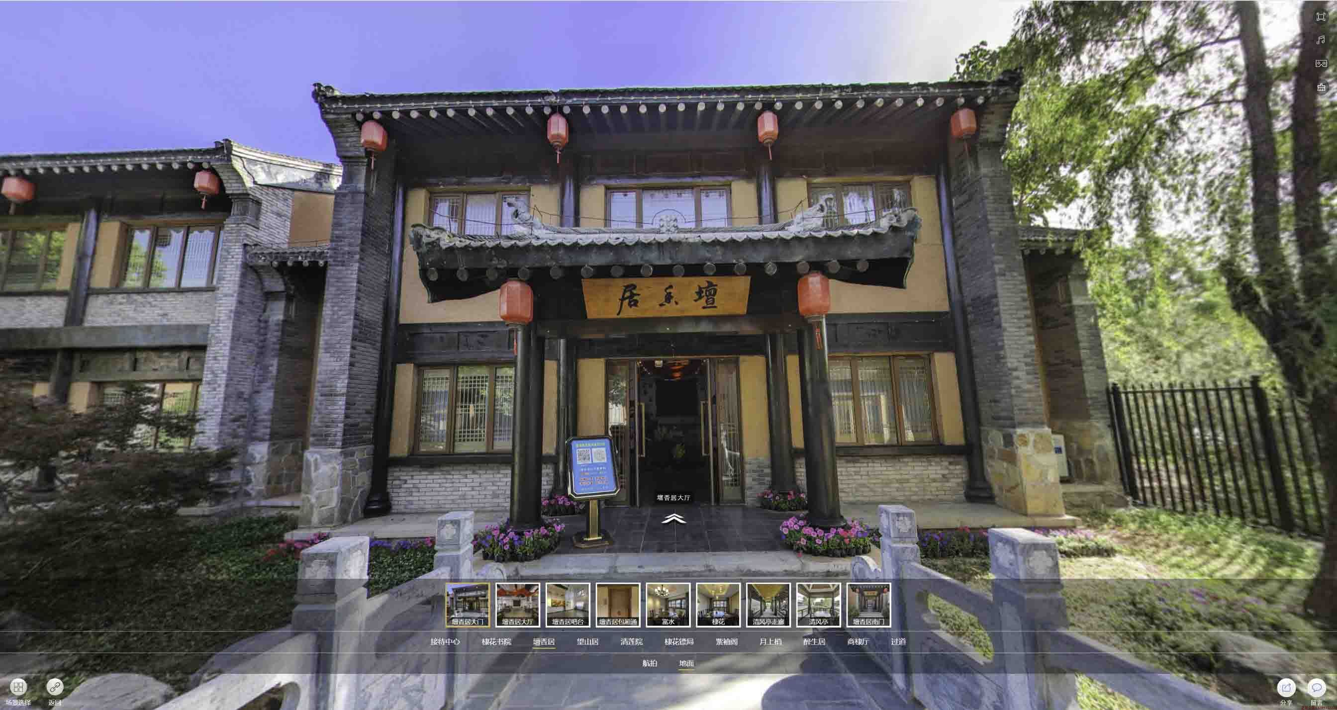 化隆美好蕴育生活馆720全景展示