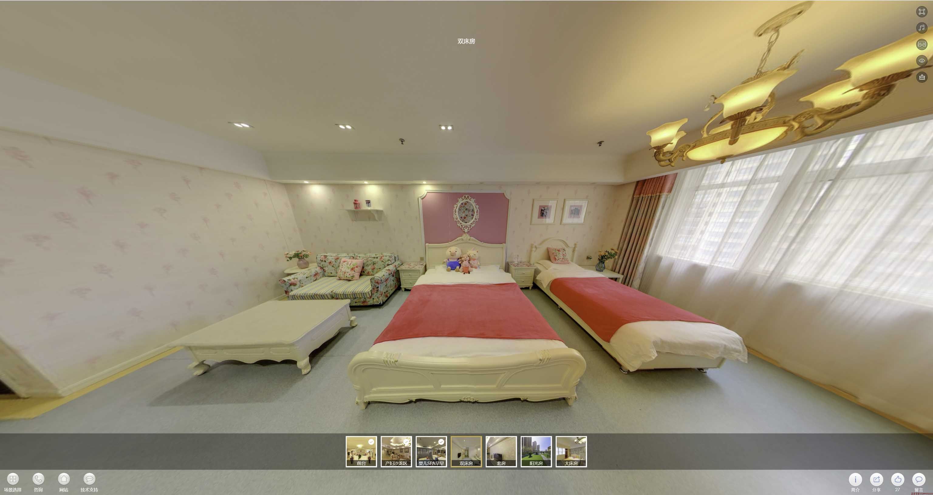 化隆安然月子会所720度全景展示