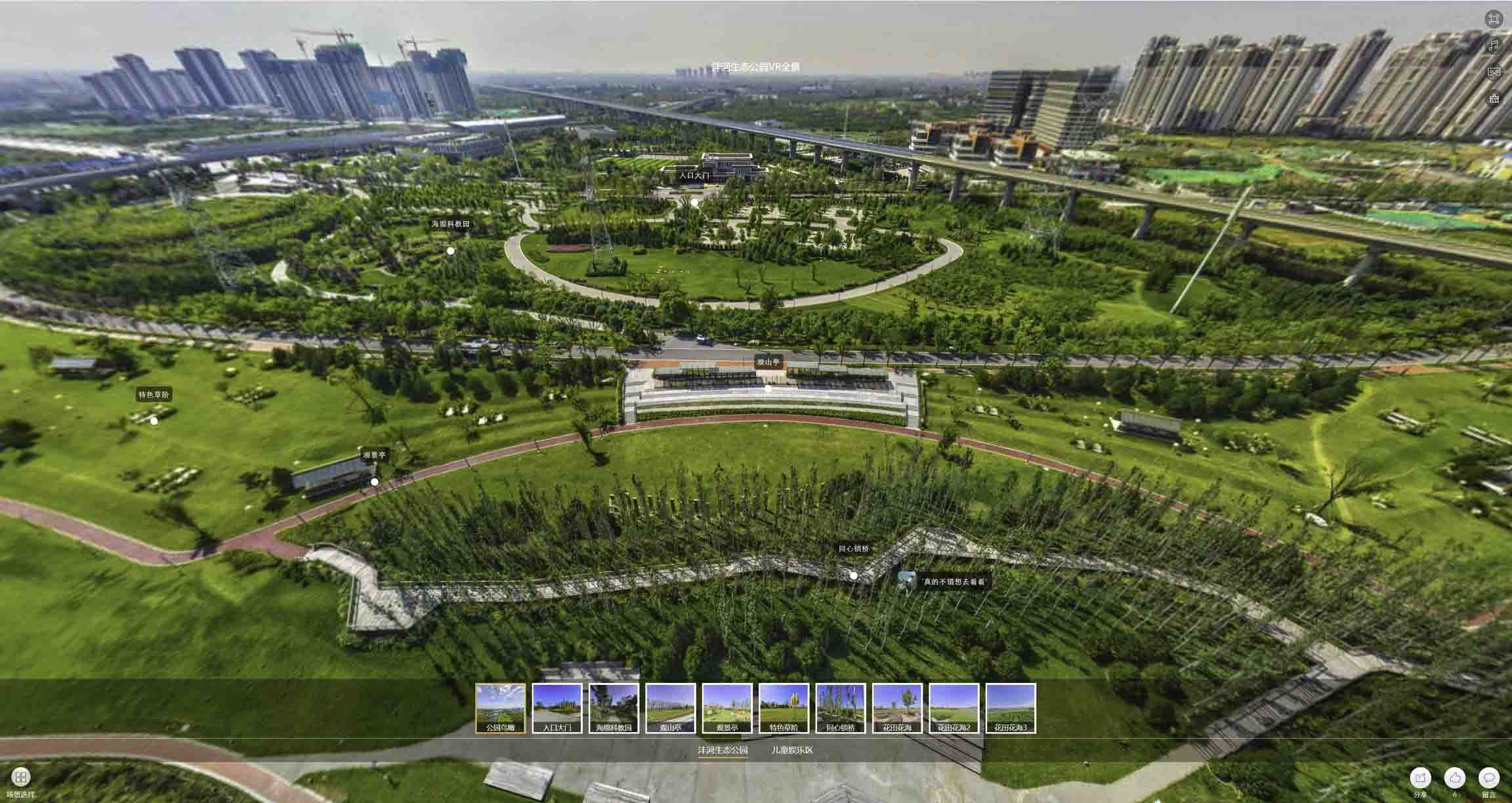 化隆VR全景体验：身临其境的沉浸式感受在手绘地图中的创新应用